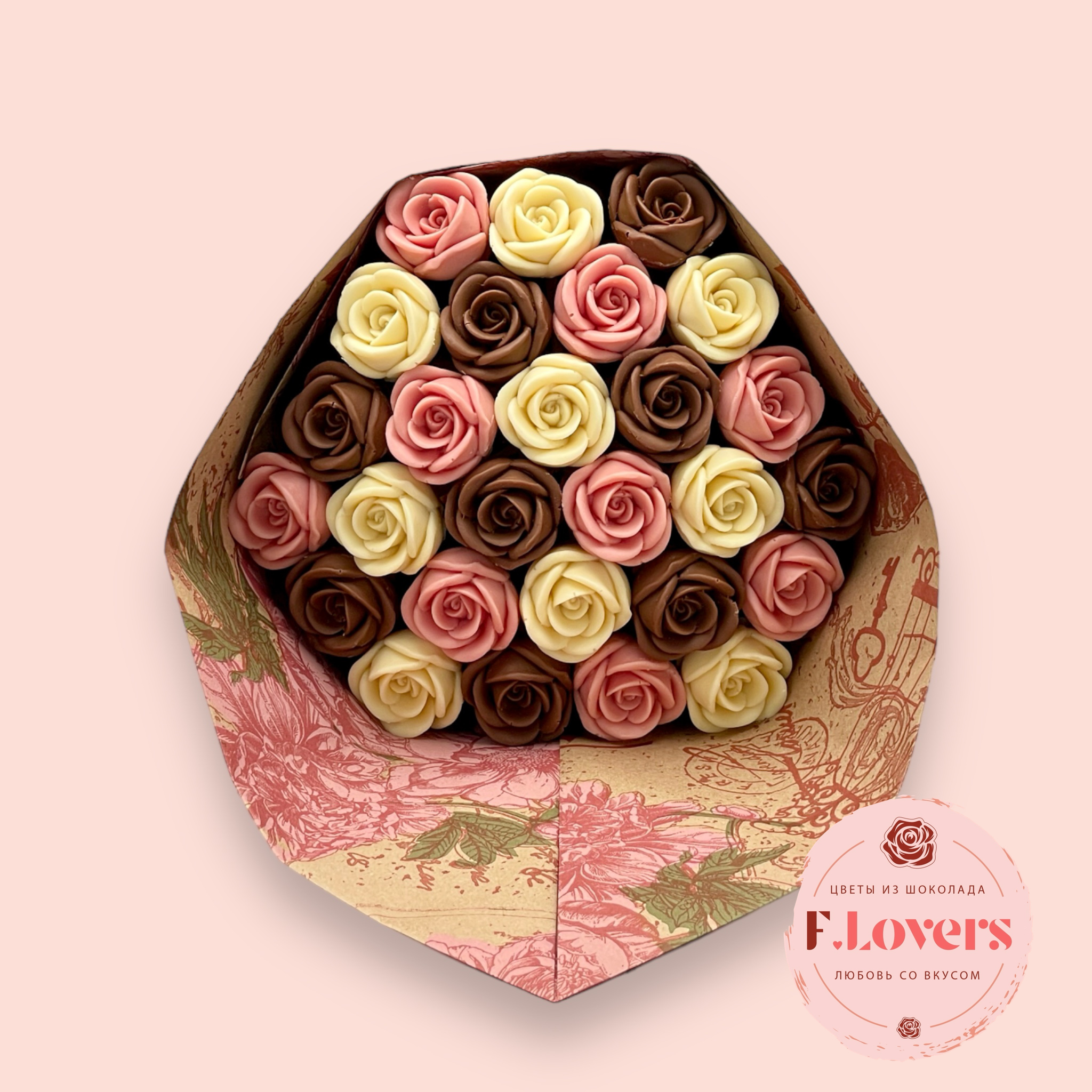 Букет из 27 шоколадных роз "Внимание" - 
