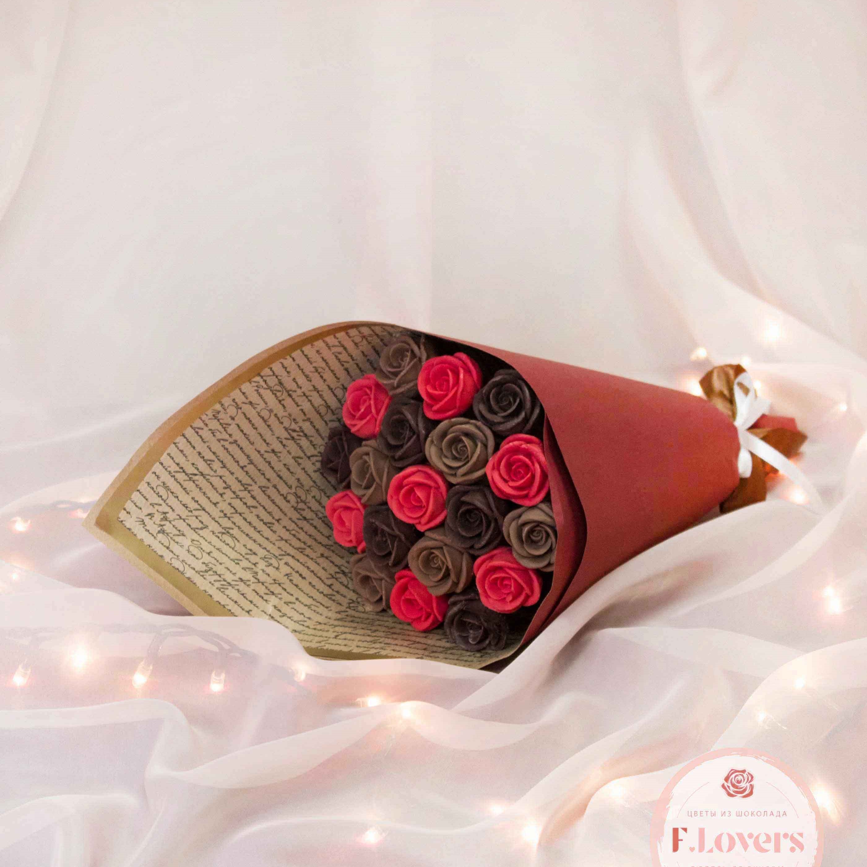 Букет из 19 шоколадных роз "Не телефонный разговор"